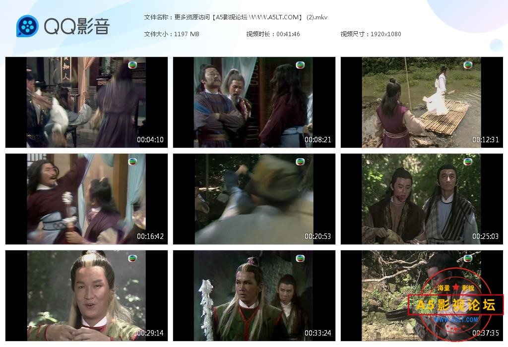 TVB剧六指琴魔嵩高清资源,