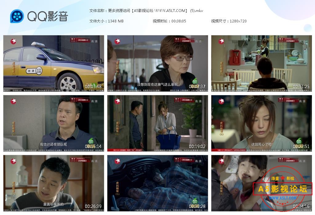 电视剧虎妈猫爸嵩网盘资源