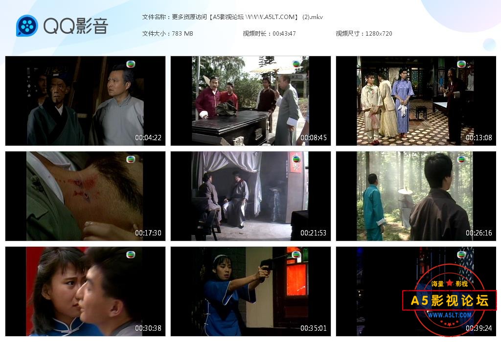 TVB剧僵尸奇兵嵩粤语下载