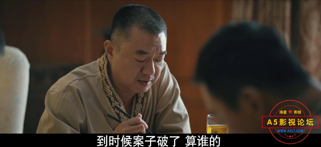 电视剧三叉戟嵩迅雷云盘下载