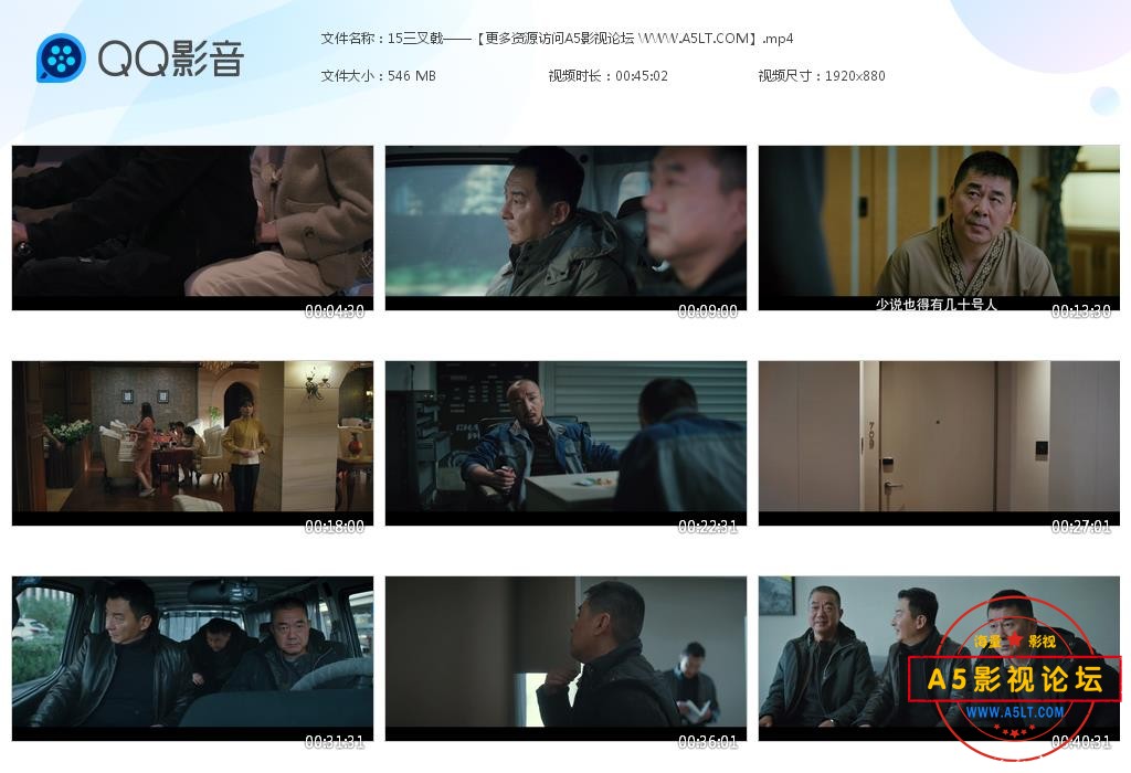 电视剧三叉戟嵩下载,