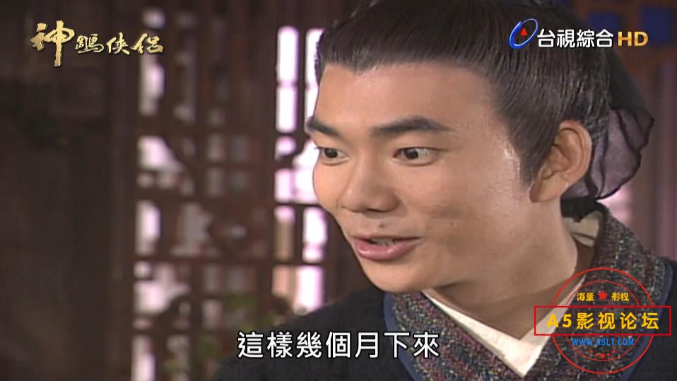 电视剧神雕侠侣玉迅雷云盘下载