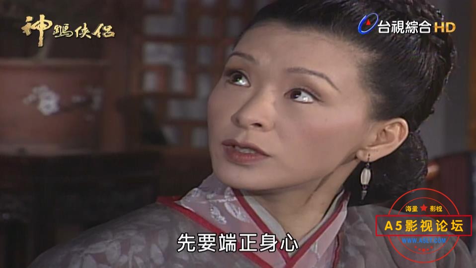 电视剧神雕侠侣玉下