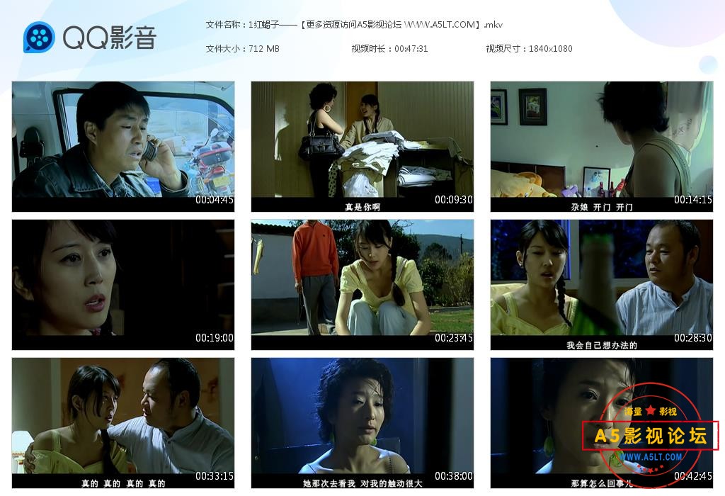 电视剧红蝎子迅雷云盘下载