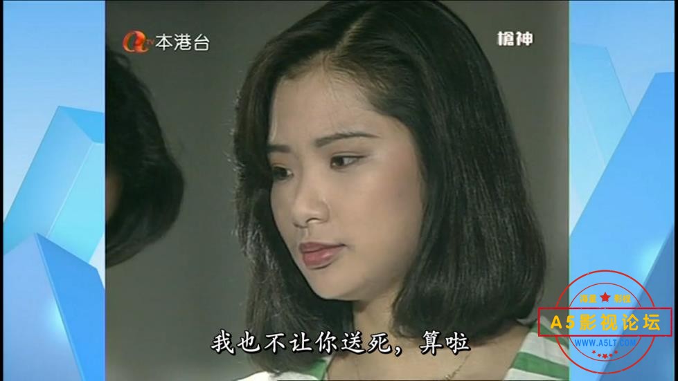 港剧枪神粤语下载