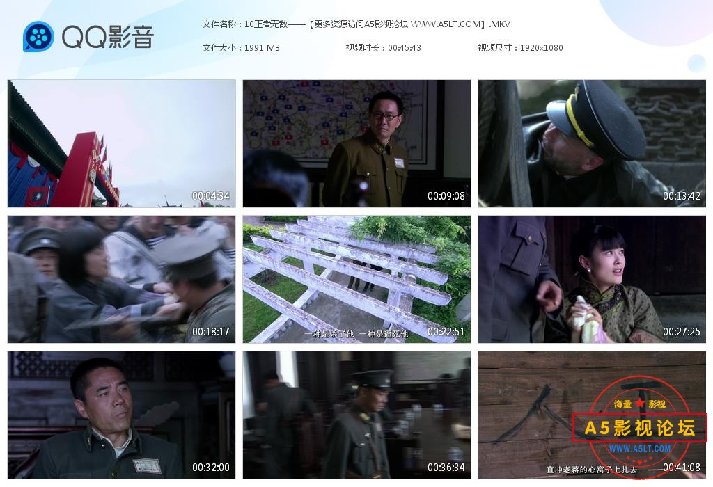 正者无敌百度网盘下载,