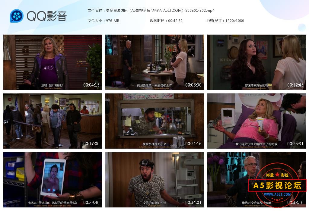 电视剧破产姐妹迅雷云盘下载