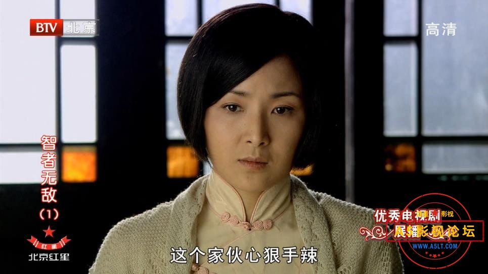大宅门嵩高清下载