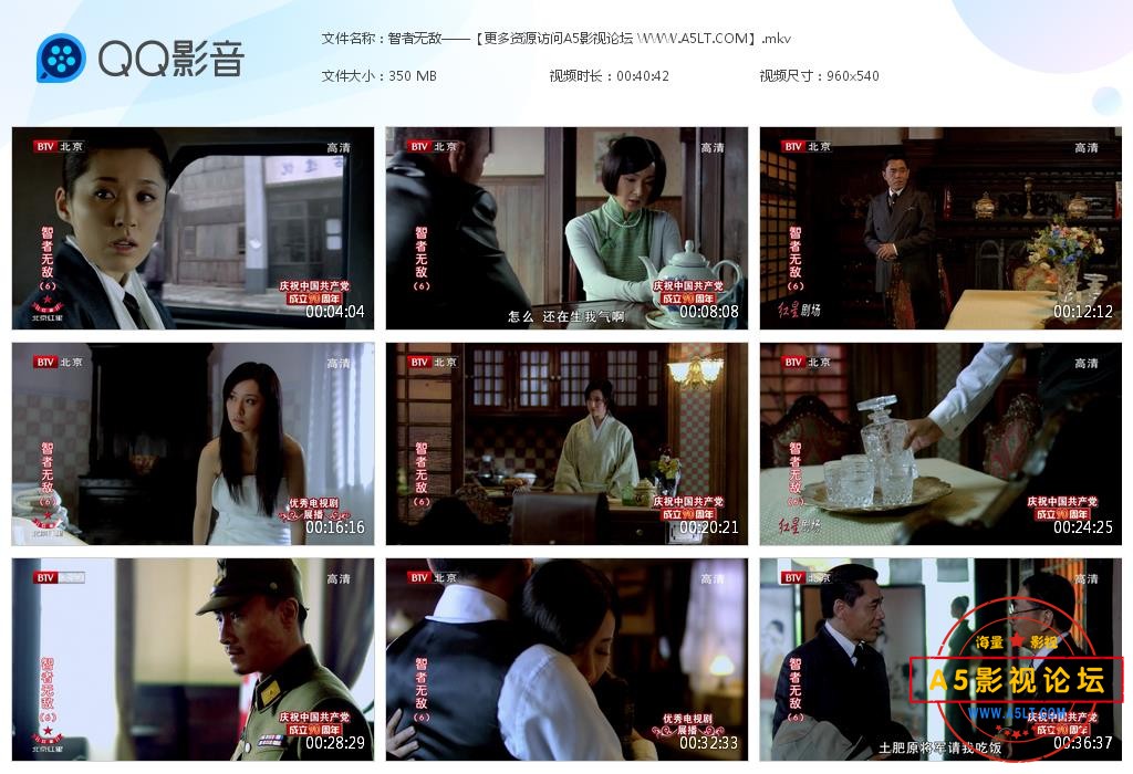 大宅门嵩百度网盘下载