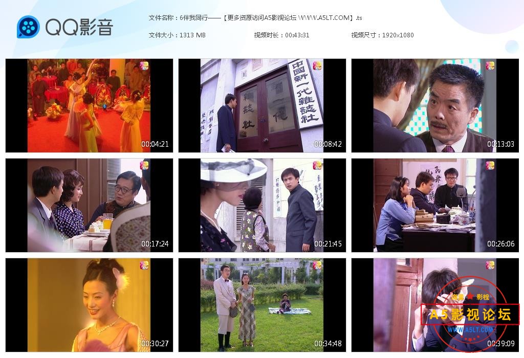 香港ATV伴我同行国语网盘下载