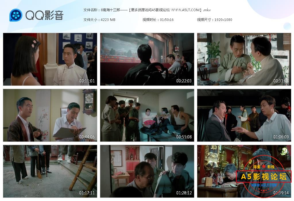 电影南海十三郎那里可以下载