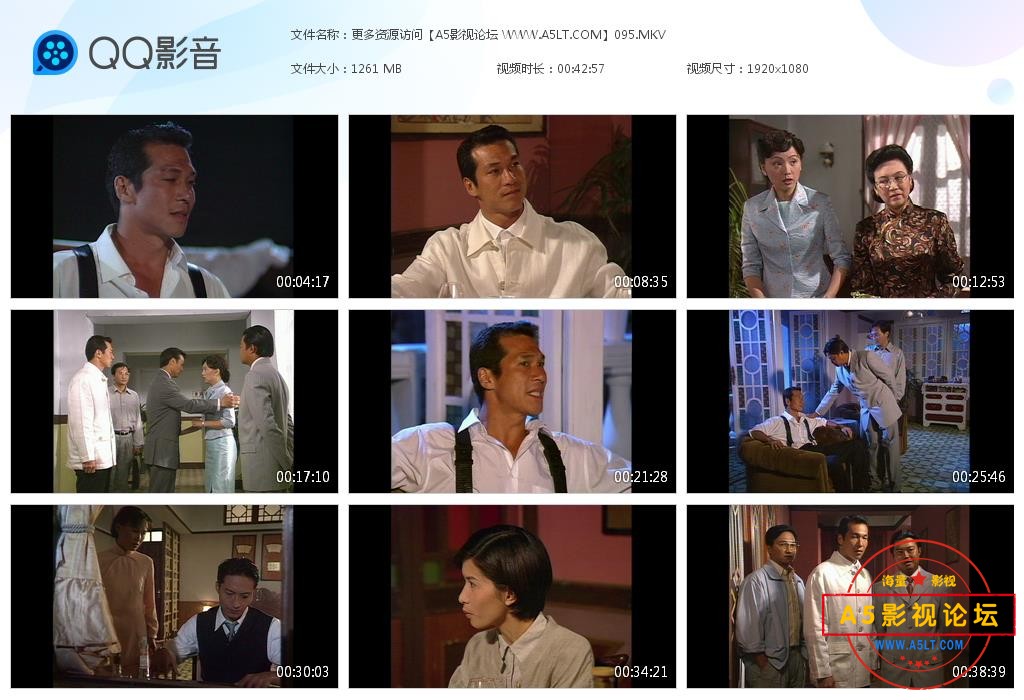 亚视剧再见艳阳天郎高清下载