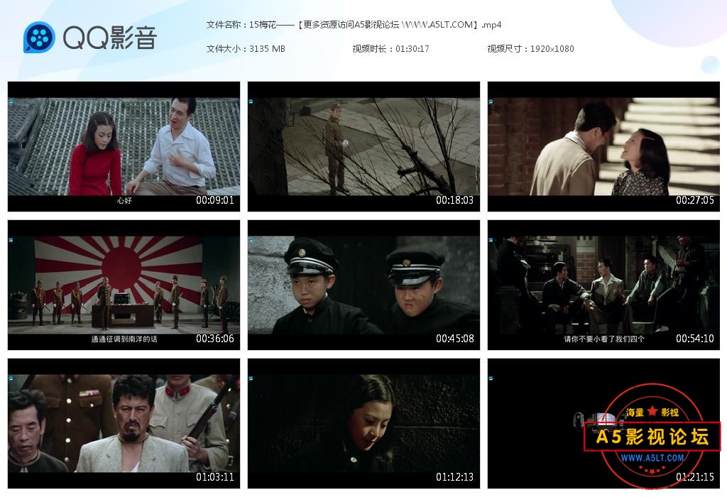 电影梅花郎下载