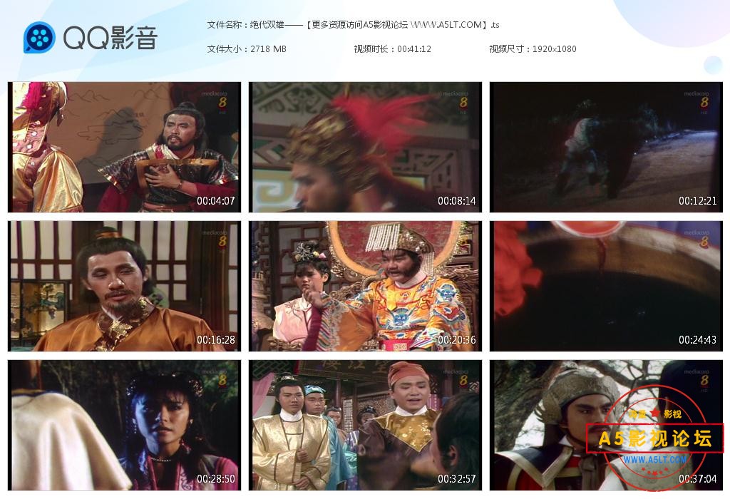 绝代双雄郎百度网盘下载