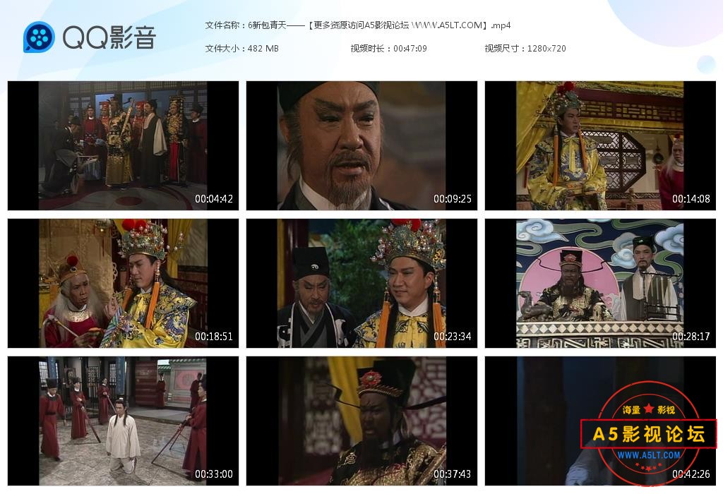 亚视剧新包青天高清下载