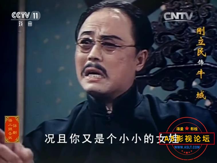 杨三姐告状迅雷下载