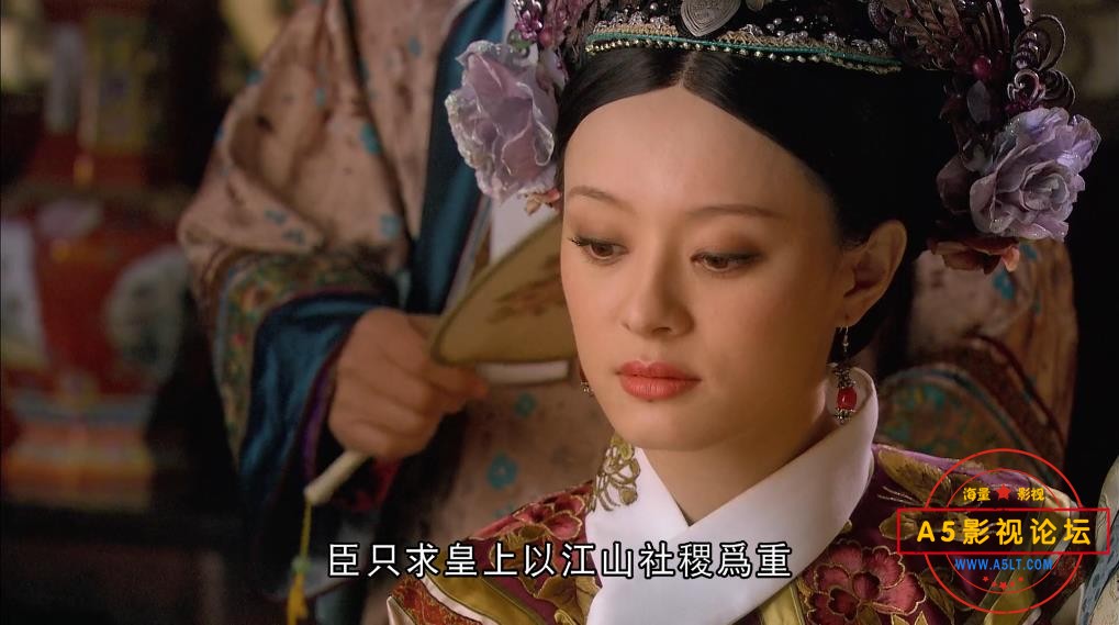 电视剧后宫甄嬛传下载