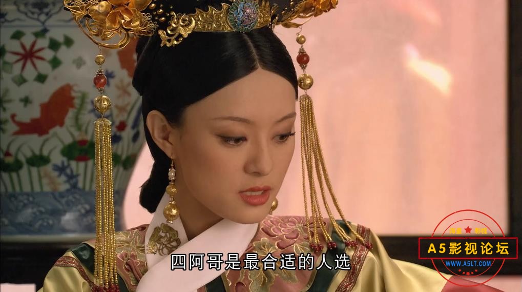 后宫甄嬛传百度网盘下载