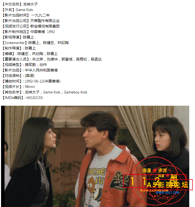 98分钟