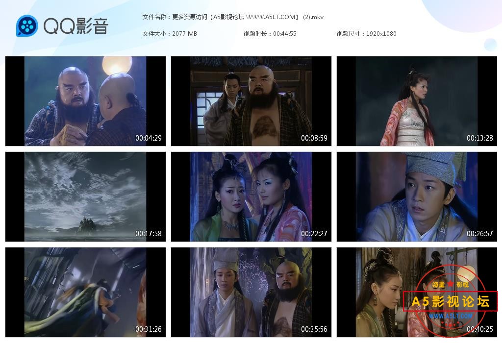 电视剧白蛇传迅雷下载