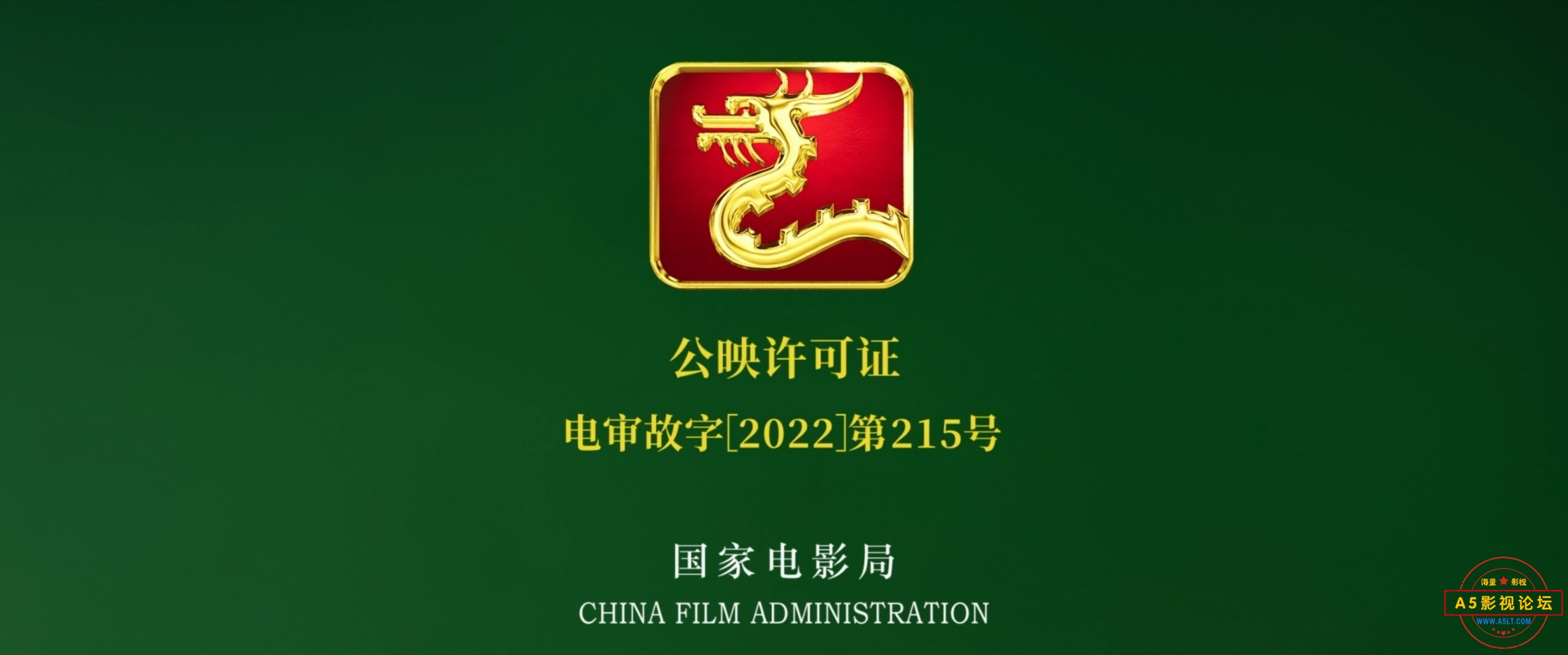 独行月球 4K 超高清版-00_00_04-2022_10_09_14_29_41.jpg