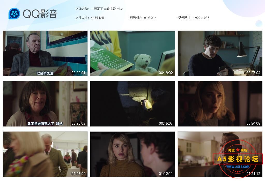 一周不死全额退款.jpg