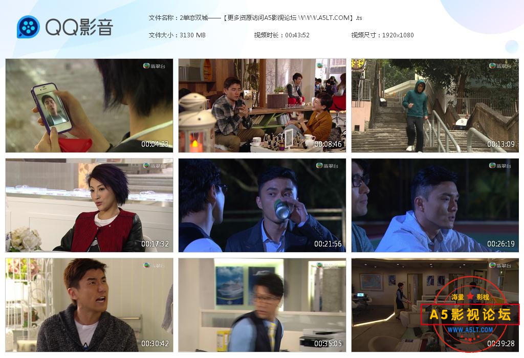 电视剧单恋双城迅雷云盘下载