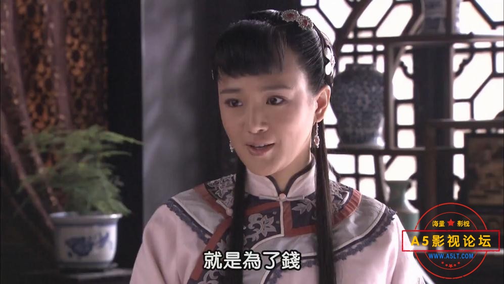 电视剧大盛魁迅雷云盘下载