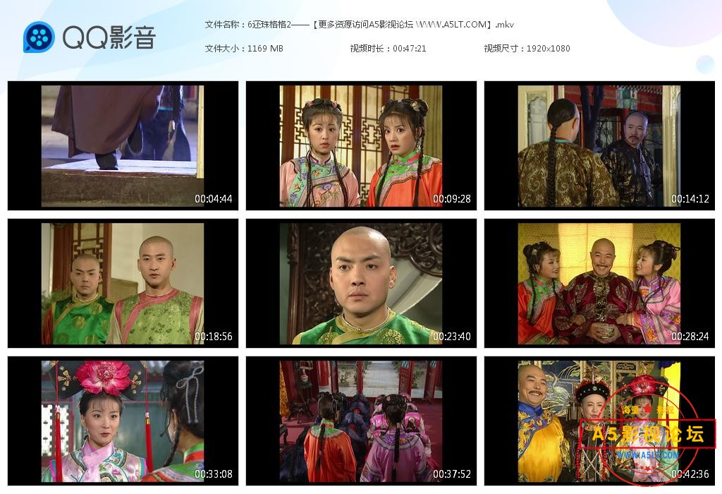 电视剧还珠格格网盘资源