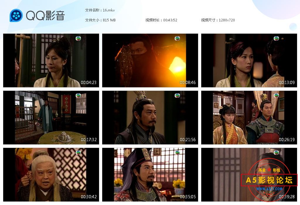 TVB剧惊艳一枪粤语下载