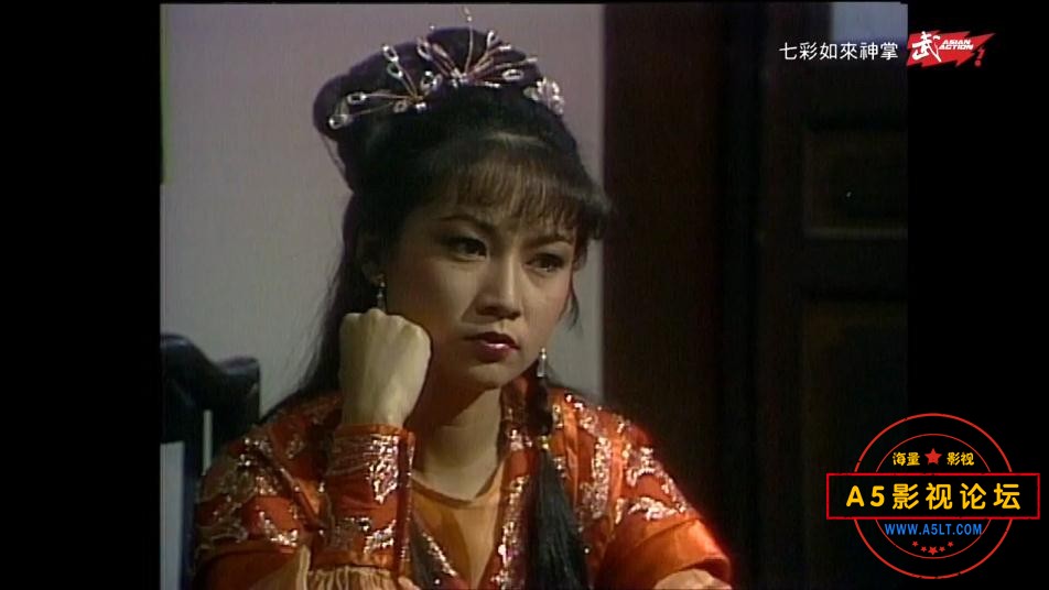港剧七彩如来神掌粤语下载