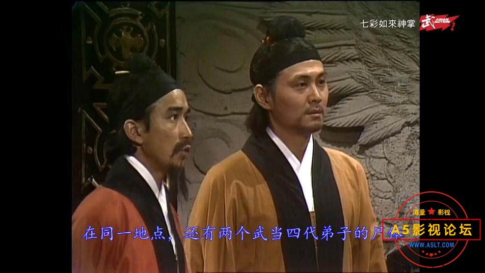 港剧七彩如来神掌粤语下载