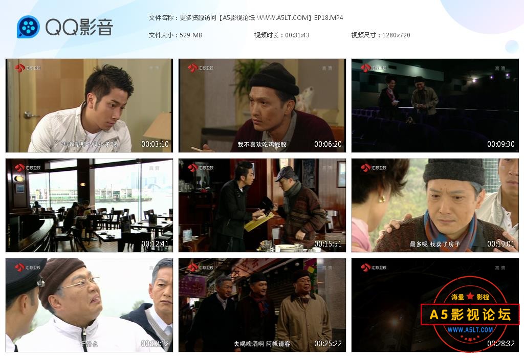 更多资源访问【A5影视论坛 WWW[20221018-131901].jpg