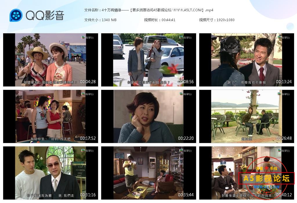 经典香港TVB剧推荐
