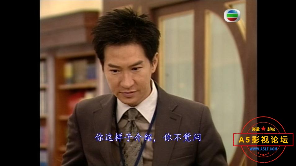 TVB剧十万吨情缘粤语下载