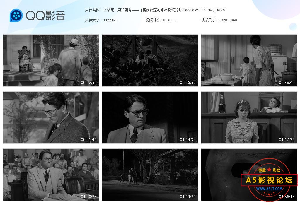 电影杀死一只知更鸟网盘资源