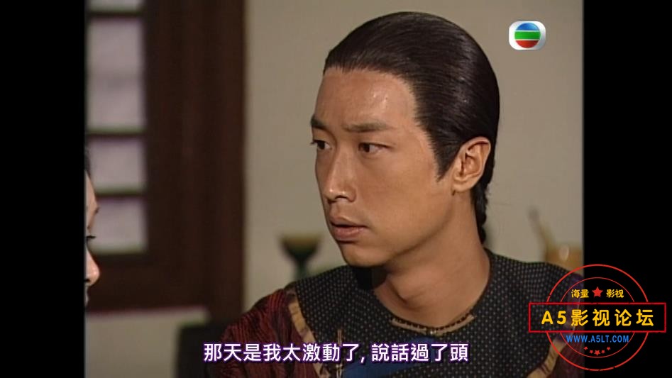 TVB剧铁血保镖粤语下载