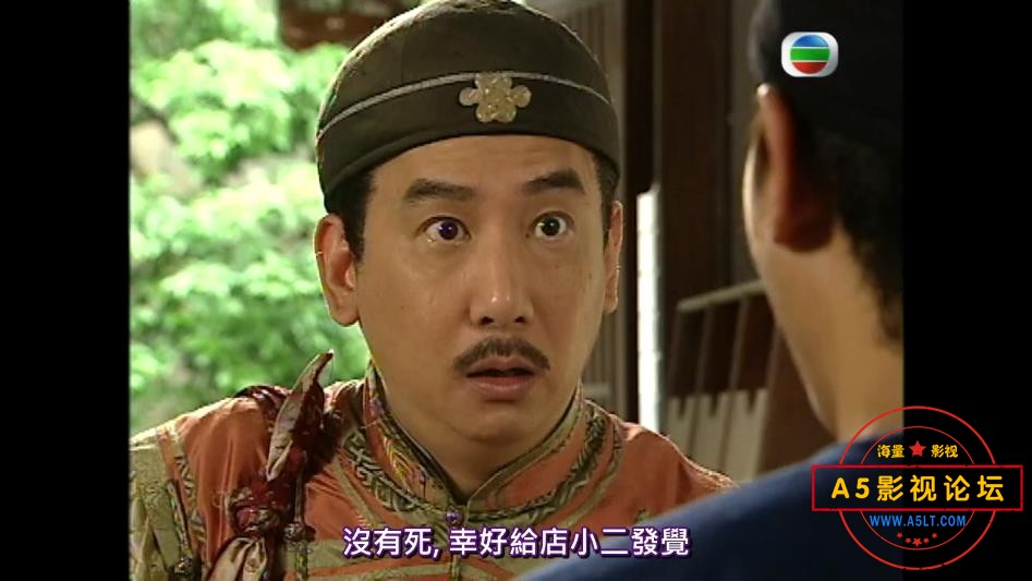 TVB剧铁血保镖国语百度网盘下载