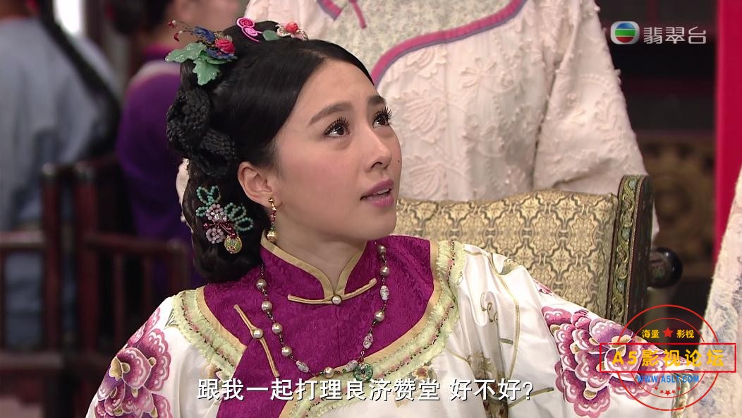 TVB剧末代御医粤语下载