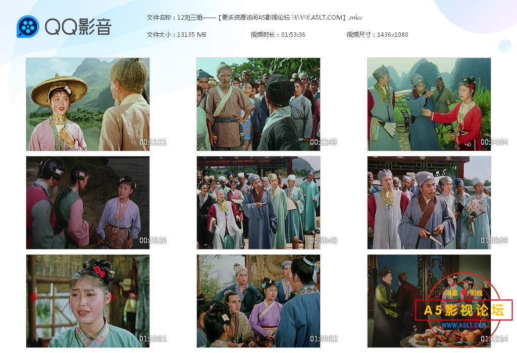 电视剧刘三姐迅雷云盘下载