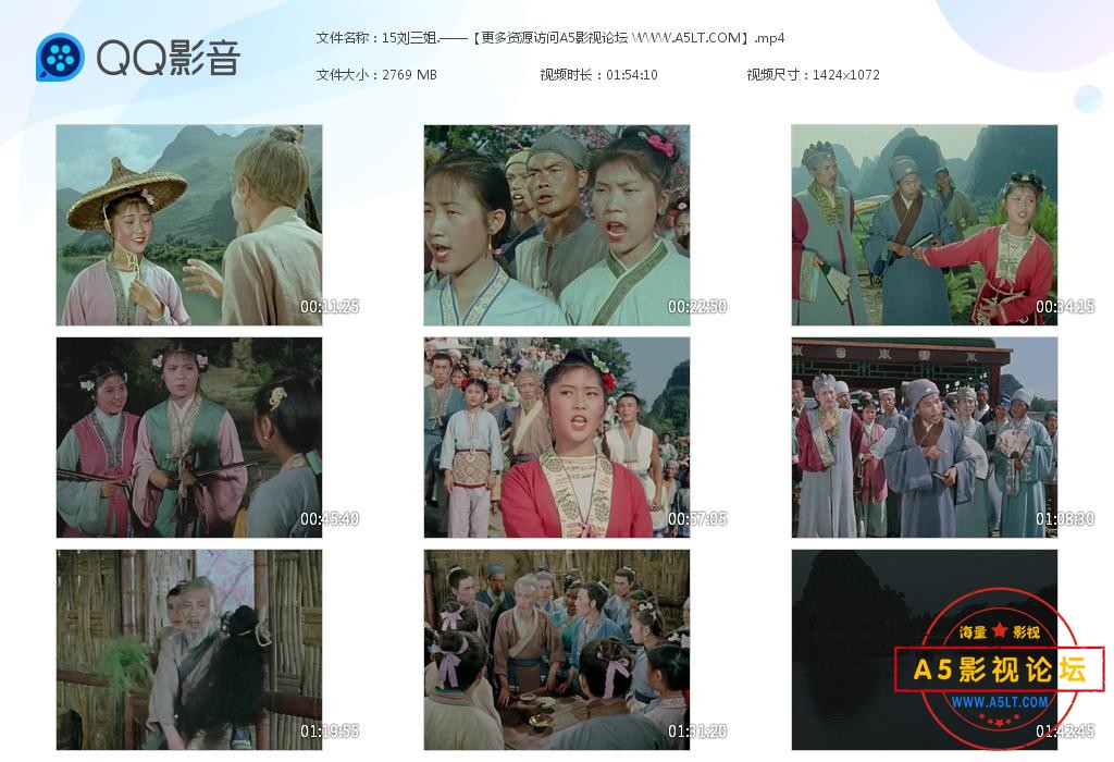 电影刘三姐下载
