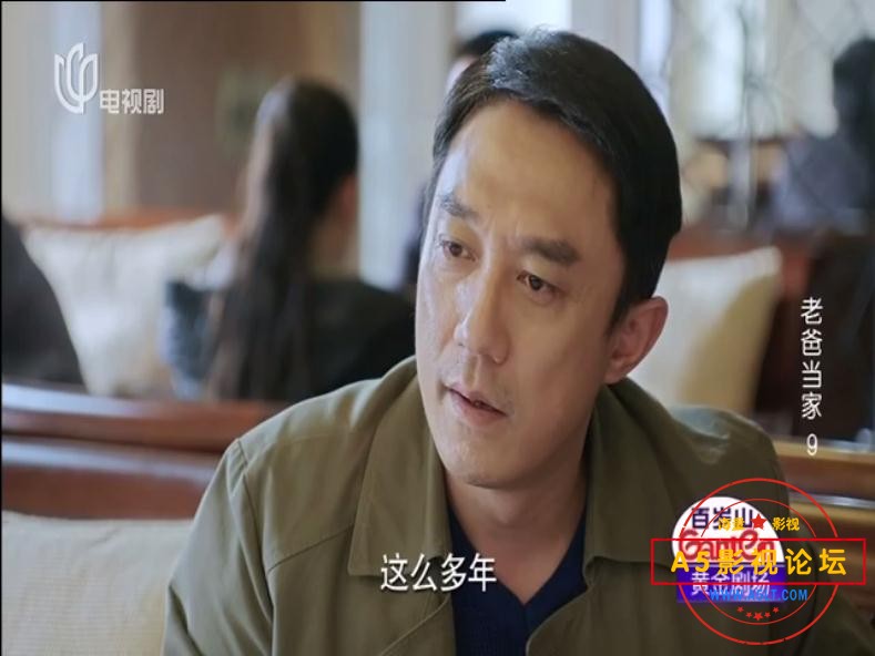 电视剧老爸当家迅雷云盘下载