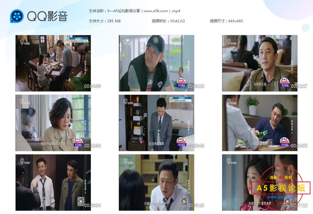 老爸当家百度网盘下载