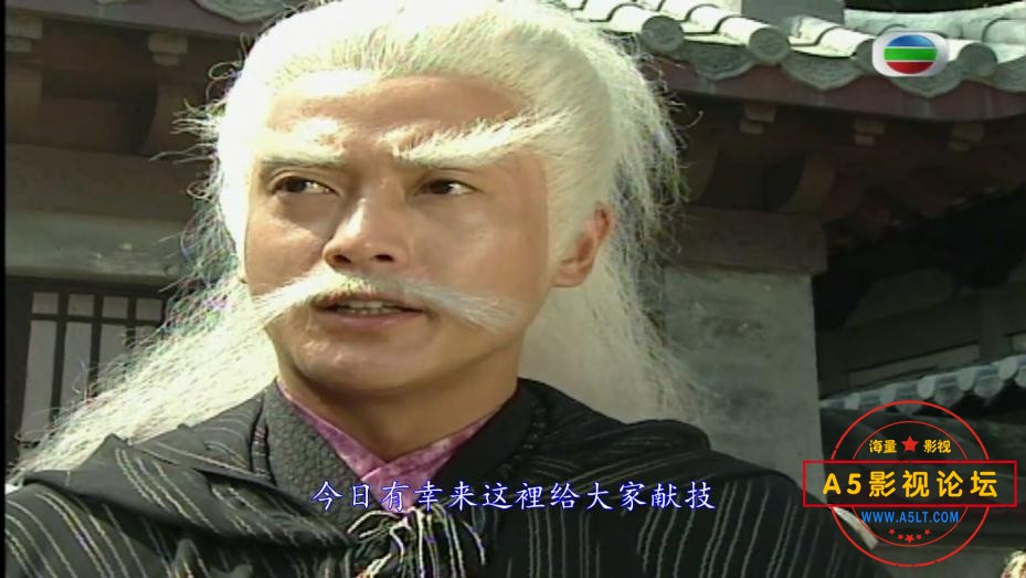 TVB剧无头东宫高清资源