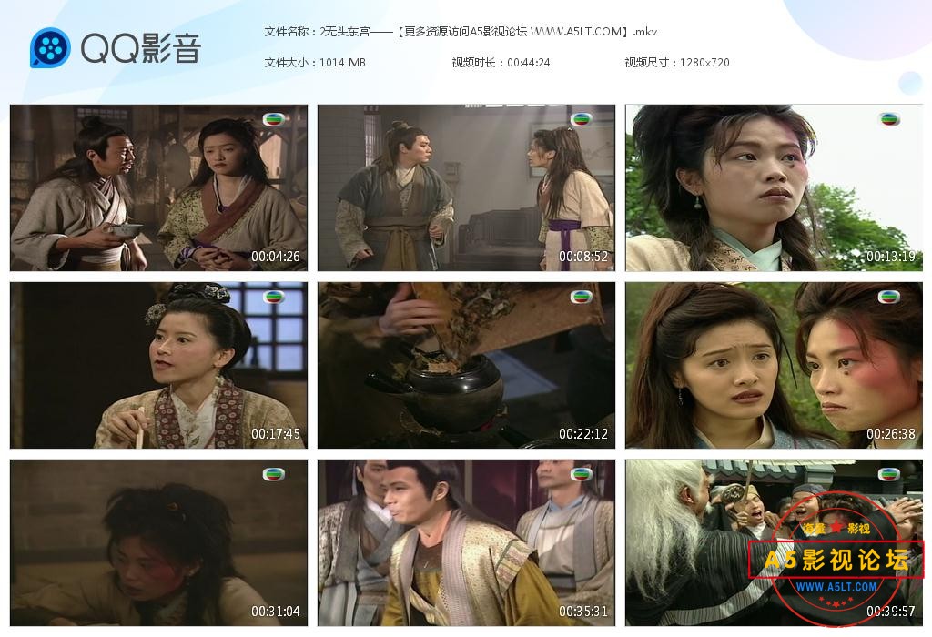 TVB剧无头东宫高清资源