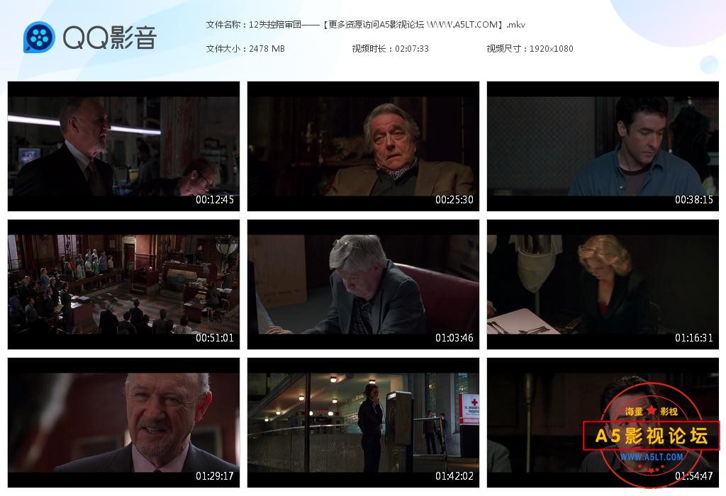 12失控陪审团——【更多资源访问A5影视[20220923-170430].jpg