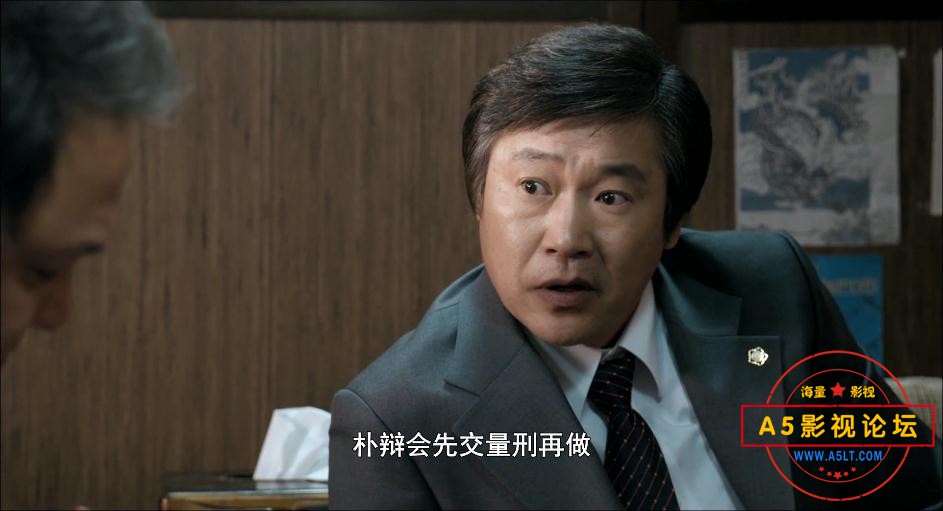 1辩护人——【更多资源访问A5影视论坛 [01_03_20][20220921-011931].jpg