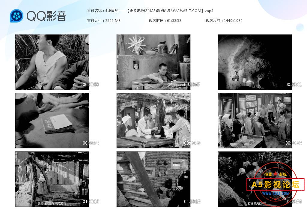 4地道战——【更多资源访问A5影视论坛 [20220921-013328].jpg