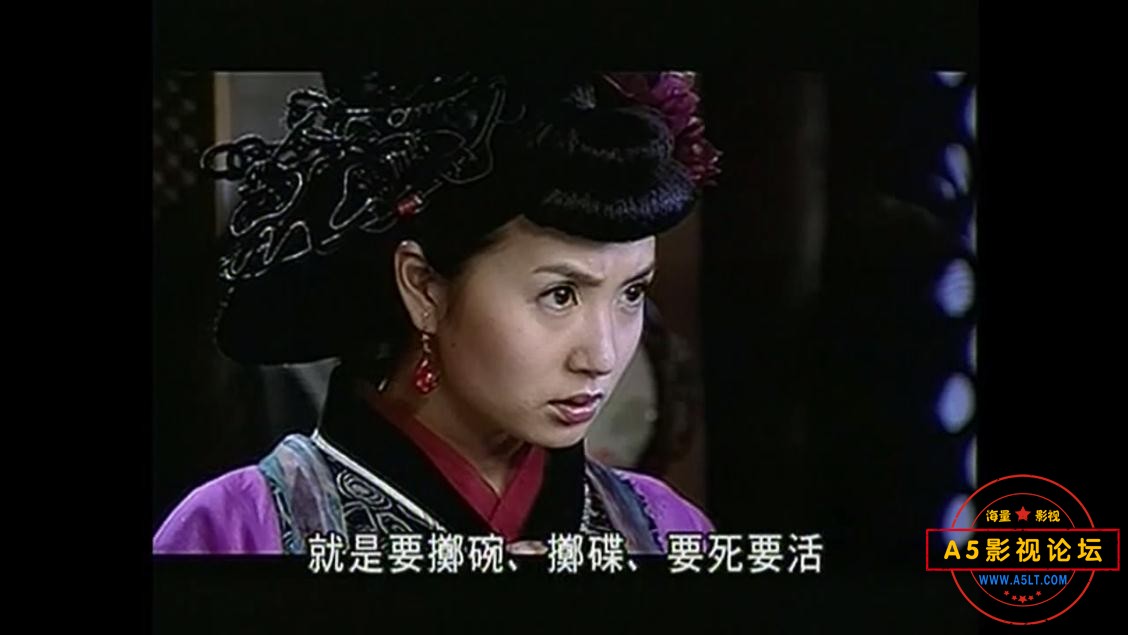 皇上二大爷高清下载,