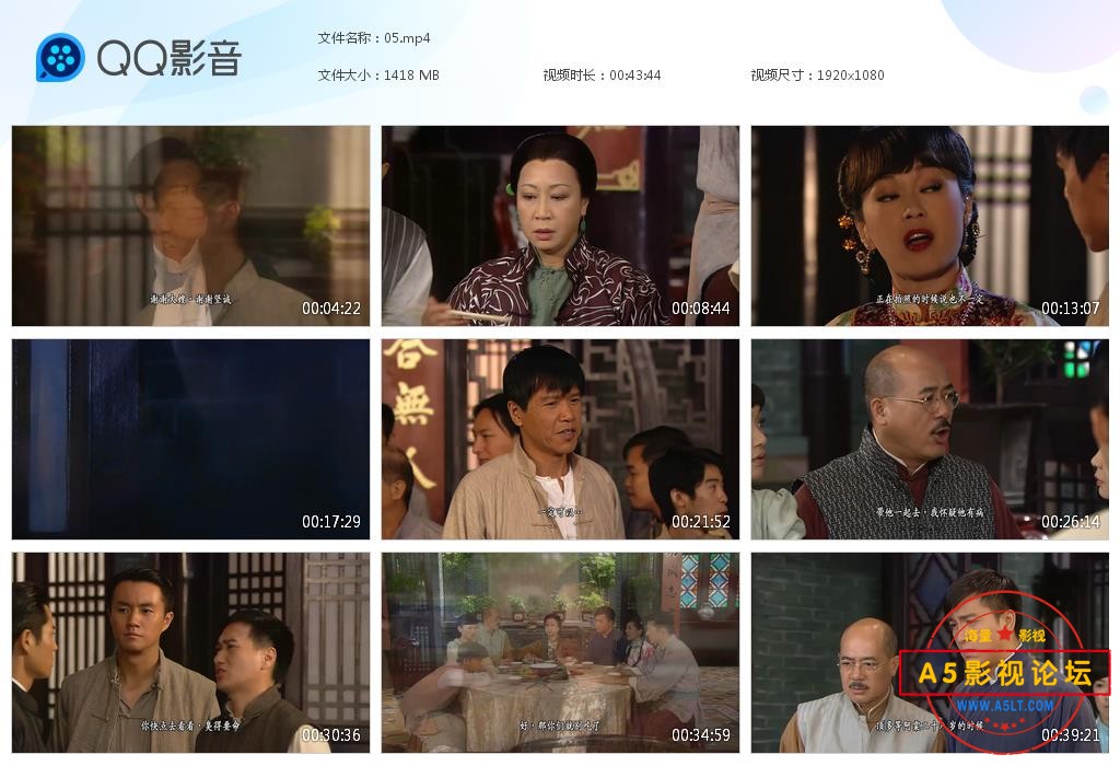 7铁马寻桥——【更多资源访问A5影视论坛 WWW.A5LT.COM】 (11).jpg